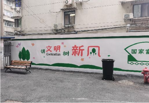 崇阳社区墙绘