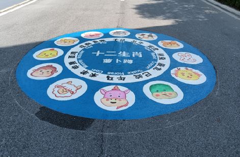 崇阳地面游戏彩绘